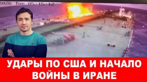 СВОДКИ ДМИТРИЙ ВАСИЛЕЦ / УДАР ТРАМПА ПО ТИМОШЕНКО И ЕС. новости