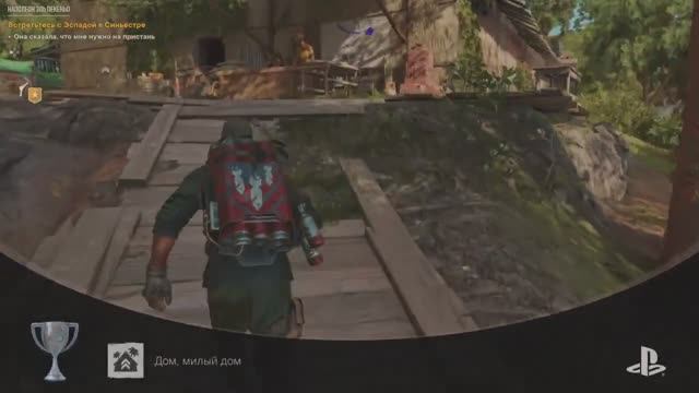 Far Cry 6 Дом, милый дом (SILVER) смотреть онлайн