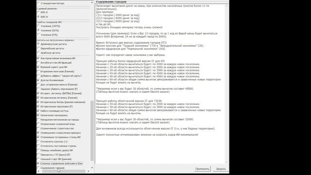 Анонс прохождения кампаний в моде булатная сталь смотреть онлайн