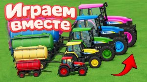 МУЛЬТИКИ ДЛЯ ДЕТЕЙ ПРО РАЗНОЦВЕТНЫЕ МАШИНКИ И ТРАКТОРЫ НА ФЕРМА 🚜 ГОНКИ МАШИНОК НА ФЕРМЕ  🚜 ч.3