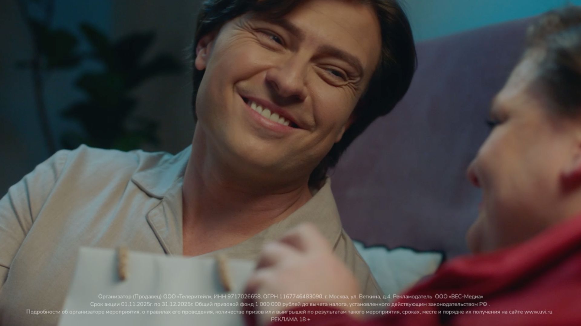 РЕКЛАМА ЮВЕЛИРНЫХ УКРАШЕНИЙ смотреть онлайн