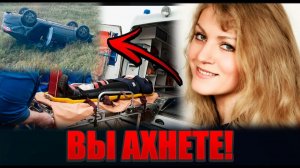 ЖУТКАЯ правда о трагедии Анны Герман, после которой она ЗАБЫЛА даже своё имя