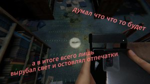 думал будет сложно (PHASMOPHOBIA)