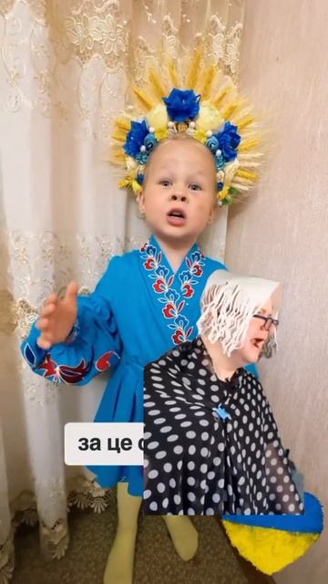 я украинка мем смотреть онлайн