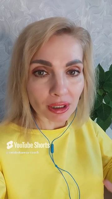 Прекратите искать виноватых. Лучше посмотрите в зеркало смотреть онлайн