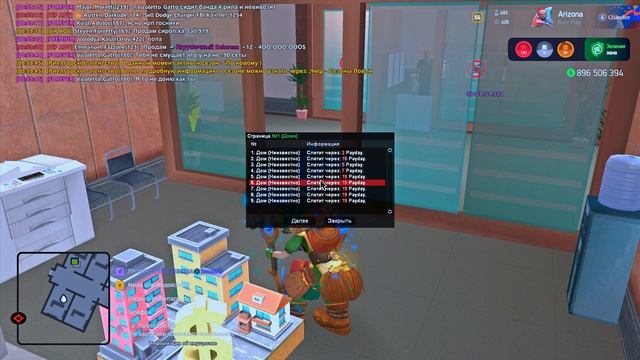 Grand Theft Auto San Andreas 2026.01.14 - 00.58.50.03 смотреть онлайн