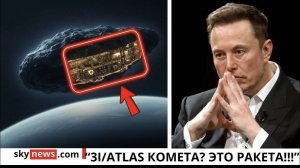 3ай атлас был атакован российским военным,я еду Кавказ