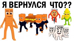 «НОВИНКА» УКРАДИ БРЕЙНРОТ | ТУНГ ТУНГ САХУР ВЕРНУЛСЯ В МИР БРЕЙНРОТОВ...