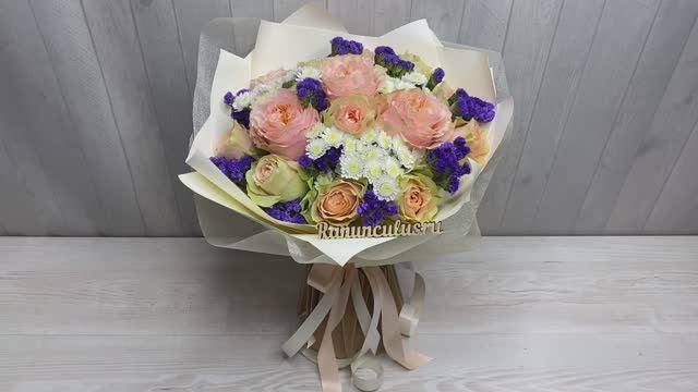 Букет из персиковых роз и хризантем смотреть онлайн