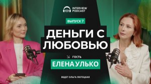Первое впечатление: 7 слагаемых успеха