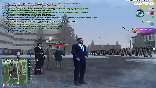 стрим по амазингу