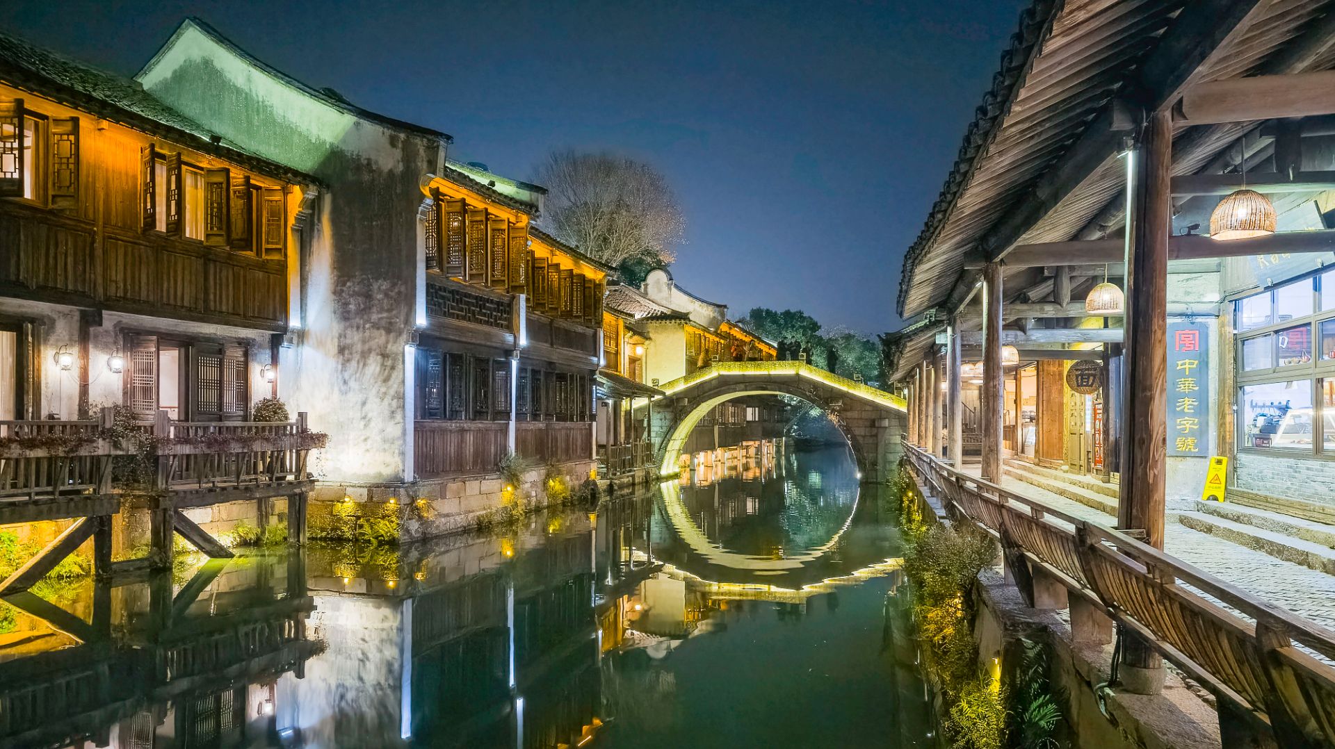 Древний китайский город: Учжэнь