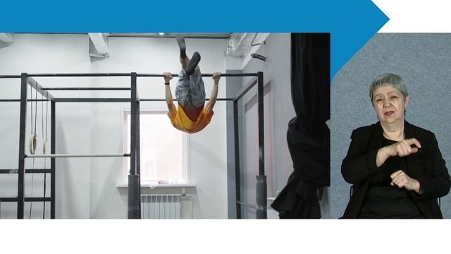 Парень с хрупкими костями бросил вызов болезни и установил рекорд России / с сурдопереводом