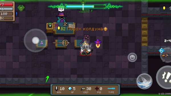 Нашёл интересную игру Soul Knight