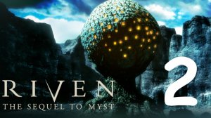 📖 Riven: The Sequel to Myst № 2
