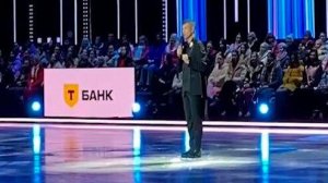 Алексей Ягудин поприветствовал участников и зрителей нового сезона "Ледникового периода"