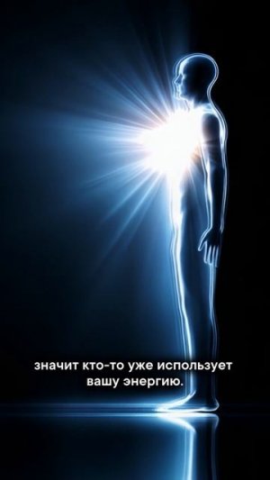 Как у человека можно забрать удачу через личную вещь?