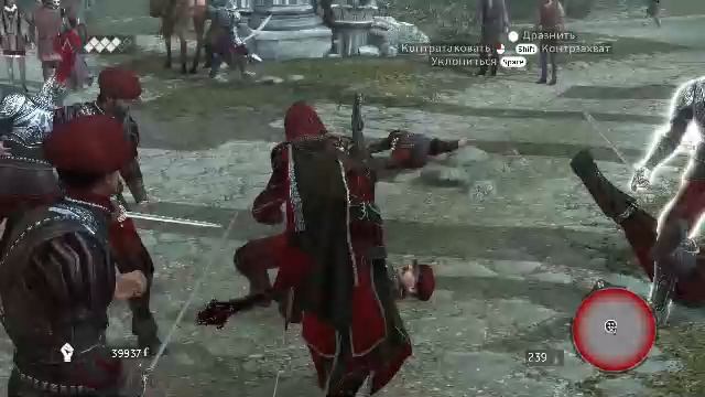 Assassin's Creed Brotherhood ( часть 5 )