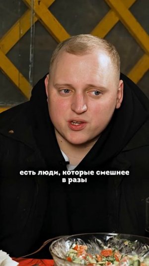 Павел Кольцов – что делать, чтоб добиться успеха? #shorts #50вопросов #комики #успех #стендап #юмор