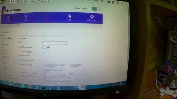 Настройка в ручном режиме маршрутизатора Iskratel E80 (PPOE & IPTV)