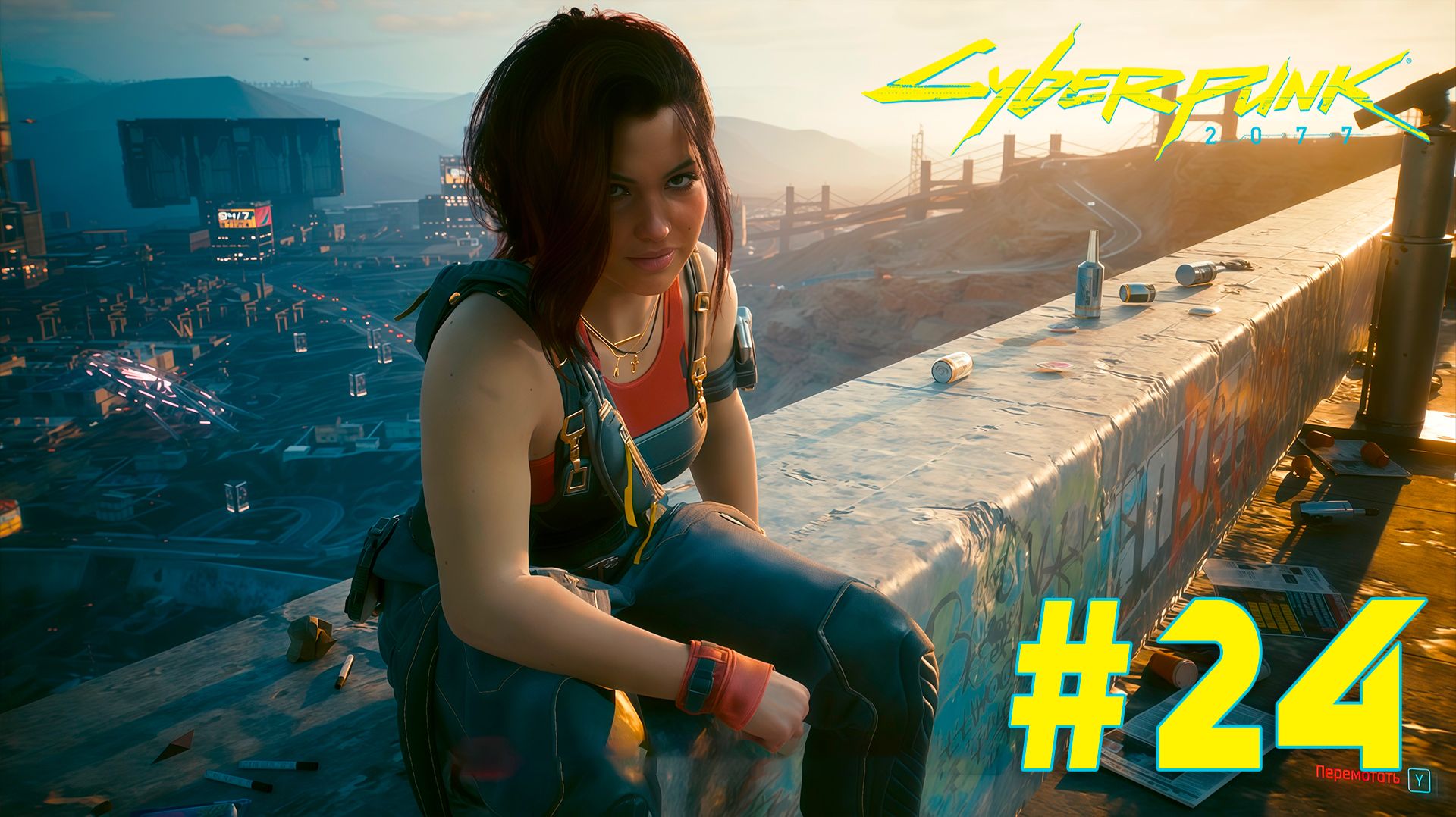 Cyberpunk 2077 + DLC Phantom liberty #24 ➤ Полное прохождение игры Киберпанк 2077 c Русской озвучкой смотреть онлайн