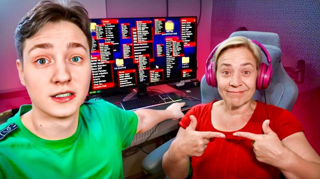 Моя Мама СКАЧАЛА ЧИТЫ Чтобы Проверить АДМИНОВ в Майнкр смотреть онлайн