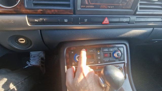 a8 d3 смотреть онлайн