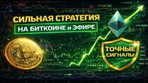 Консенсус рынка: лонг или шорт по 20+ индикаторам
