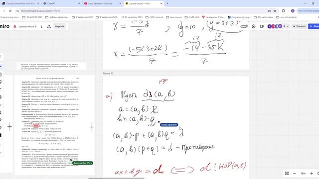 Воркшоп клуба любителей математики смотреть онлайн