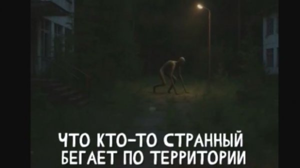 Лагерь «Совёнок-2». "Записи об аномалиях от К.О.Н.Т.У.Р. ЗАПИСЬ 032