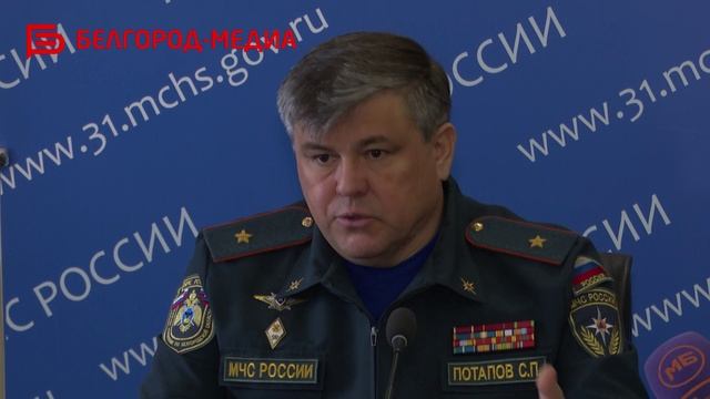 В Белгороде специалисты МЧС проверяют водоёмы для купания на Крещение смотреть онлайн