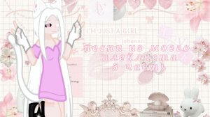 песни из моего плейлиста|3 часть|