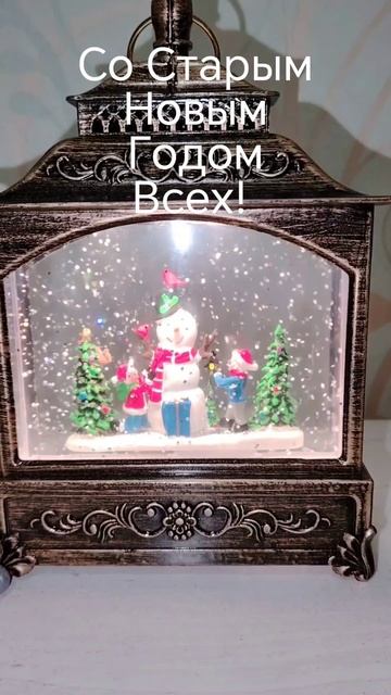 Как у вас с 🎄? смотреть онлайн
