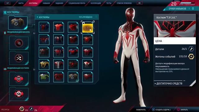 MARVEL Человек-Паук Майлз Моралес Готов ко всему (SILVER) смотреть онлайн