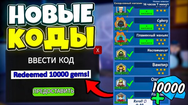 НОВЫЕ РАБОЧИЕ КОДЫ НА ГЕМЫ В 99 НОЧЕЙ В ЛЕСУ 2026 💎 КОДЫ НА АЛМАЗЫ 99 Nights in the Forest Roblox