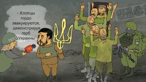 Смешные соседи по глобусу