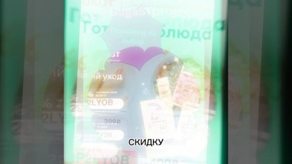 Самокат доставка