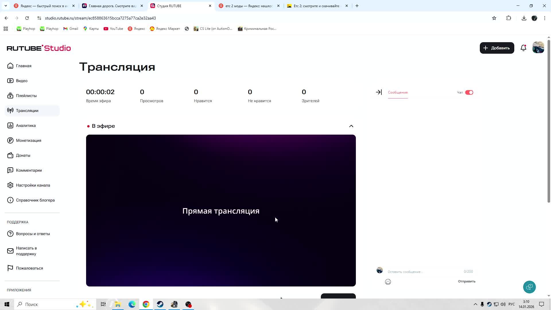 СТРИМ Euro Truck Simulator 2 катаем volvo fh 6 series ночные покатушки конвой катаем на механике смотреть онлайн