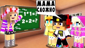 БОМЖ РЕБЕНОК И ДЕВУШКА ЖИЗНЬ НУБА И ПРО ВЫЖИВАНИЕ БОМЖА! МАЙНКРАФТ В РЕАЛЬНОЙ ЖИЗНИ ВИДЕО ТРОЛЛИНГ