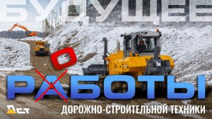 Технологический прорыв от тракторного завода ДСТ-УРАЛ: как одна команда управляет целым автопарком