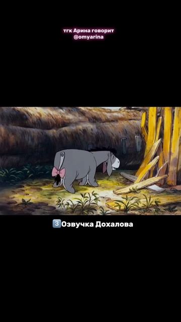 Толкование басен волшебных от лет девяностых