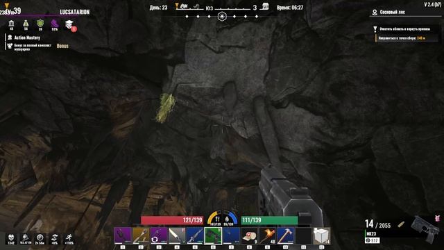 7 Days to Die Asylum ч74 Мдемс пошли в пещеры посмотримс че там