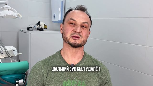 НЕ БЫЛ У СТОМАТОЛОГА 20 ЛЕТ 😳