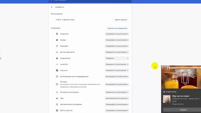 Как убрать рекламу с компьютера _ убрать рекламу google chrome_HD смотреть онлайн