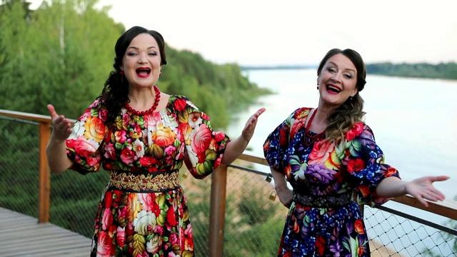 Дуэт Отрада-ОТРАДА (сл.Д.Юрчука, муз.С.Масло) смотреть онлайн