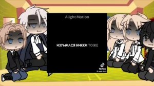 ||реакция песнь сорокопута на Готье как Эндрю, а Джерома как Нил||