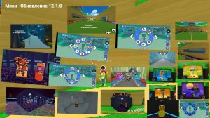 Мини обновление Super Bear Adventure 12.1.0