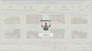 готовьтесь к бунту чг