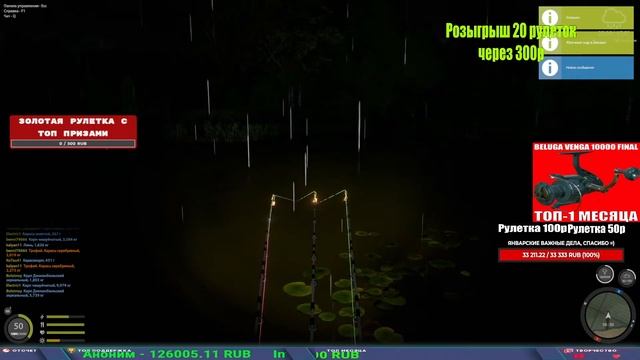 НОВЫЕ ТОЧКИ НА МЕДНОМ И МОРСКОЙ ФАРМ В РУССКОЙ РЫБАЛКЕ 4 СТРИМ смотреть онлайн