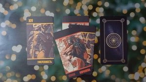 Общий расклад _Что он думает о вас__